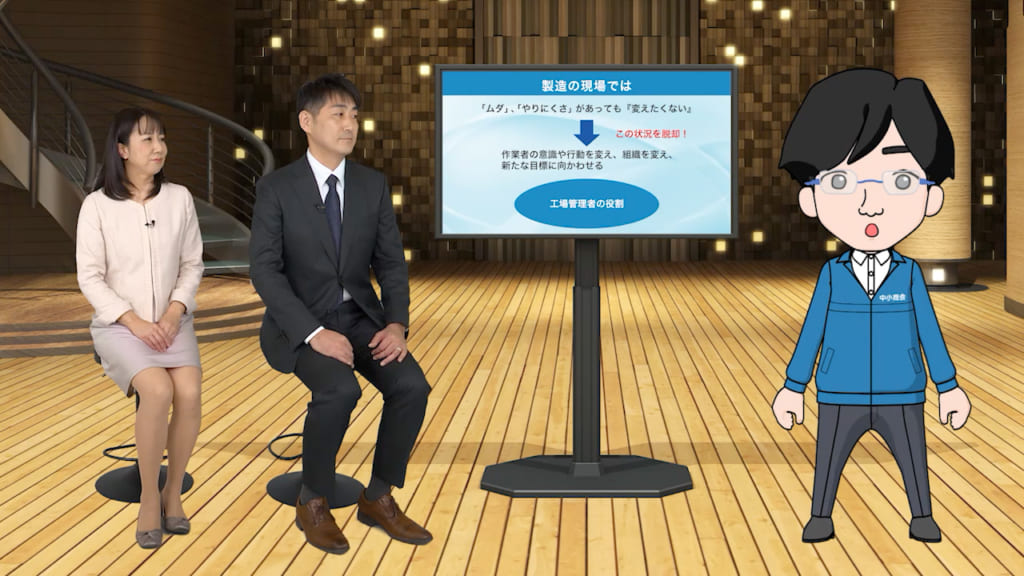 Webee Campus ウェビーキャンパス 中小企業大学校の新しい学びの場