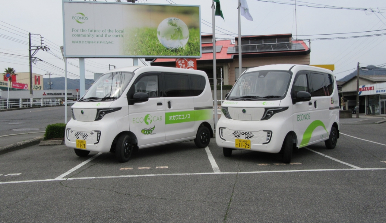 株式会社オガワエコノス