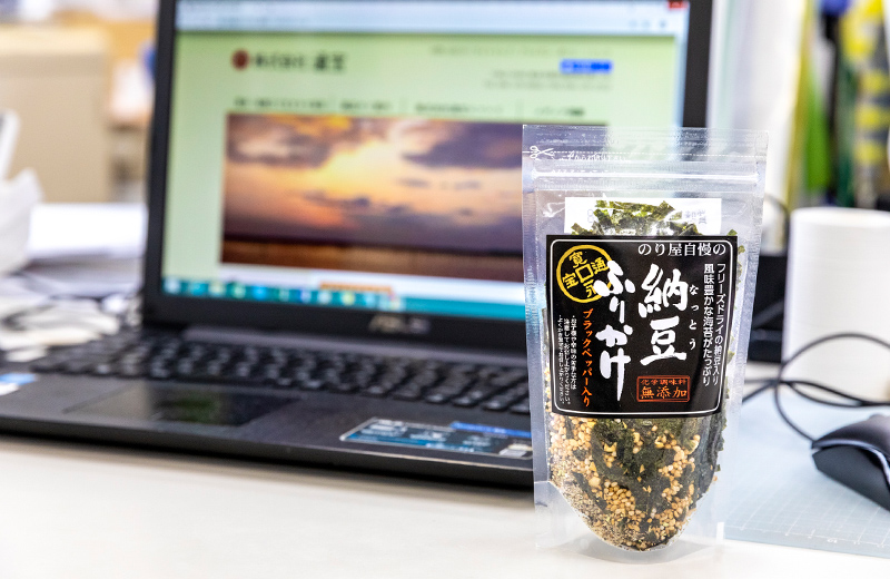 株式会社通宝 執行役員 商品企画開発室 室長 松原 昌哉さん ふりかけ